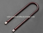 U Shaped Ruby Infrared Heating Lamp